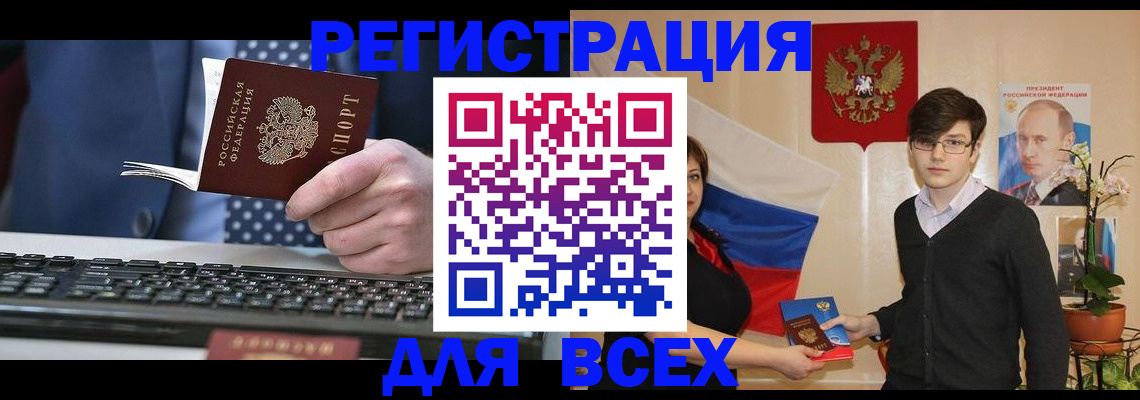 форма 3 в Фурманове